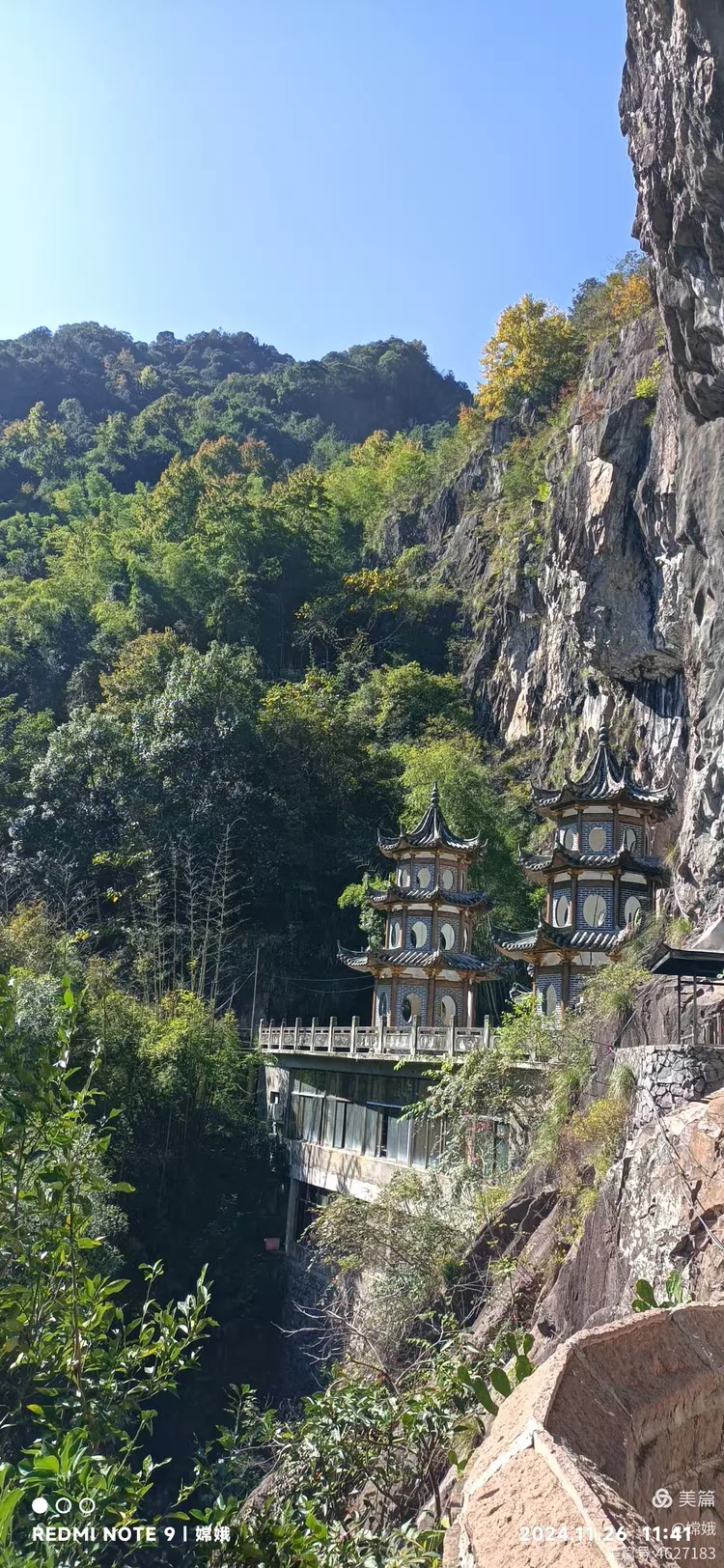 11.26游温州永嘉楠溪江风景区